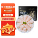鱻謠免漿淡水河蝦仁400g 40-60只 京東蝦仁鮮剝品質(zhì)保障 家庭聚餐