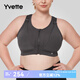 薏凡特（YVETTE）【大碼系列】大碼運動(dòng)內衣防震大胸包裹 E100763A19 38G深褐色 S+(70E/F)