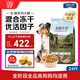 伯納天純生鮮系列凍干全階段通用犬糧叢林探秘(牛肉+魚(yú)肉+鹿肉)12kg/24斤