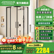 九牧（JOMOO）【定制】弧扇形整體淋浴房一體式浴室淋浴隔斷玻璃門(mén)贈擋水條86S 雅黑光玻 1000*1000*1900
