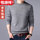恒源祥毛衣男加絨秋冬季含羊毛針織衫男士打底衫長(cháng)袖繡花純色圓領(lǐng) 淺灰 L (170) 建議125-140斤