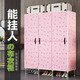 旺家星衣柜簡(jiǎn)易布藝衣柜收納雙人開(kāi)門(mén)組裝鋼架鋼管加厚加粗大號牛津布衣櫥不是實(shí)木 3開(kāi)門(mén)粉色櫻桃