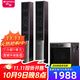 山水（SANSUI）(88B)家庭環(huán)繞影院 電視客廳組合 10寸超重低音炮 無(wú)線(xiàn)藍牙 卡拉OK 唱歌K歌音響 發(fā)燒級落地音箱 88B玫瑰紅三分頻十一喇叭
