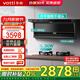 華帝（VATTI）【小飛翼K7】油煙機 頂側雙吸 7字機型25立方大吸力 超薄平嵌 煙灶套裝 煙機灶具熱水器套裝三件套 兩件套天然氣丨i11237+i10070B煙灶套裝