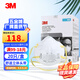 3M 8210防塵口罩N95罩杯形防顆粒物飛沫粉塵編織頭帶式工業(yè)口罩 8210CN頭戴無(wú)閥口罩  20個(gè)/盒