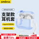 Smorss適用airpods pro3代保護套airpodspro三代蘋(píng)果耳機殼 magsafe無(wú)線(xiàn)充電防摔防滑減震自動(dòng)彈蓋 藍色