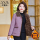 艾宣米（AIXUANMI）中年媽媽冬裝夾棉外套2025新款中老年女秋冬棉衣加絨加厚輕薄棉襖
