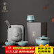 宋蘊李桂蓮汝窯旅行茶具高檔快客杯便攜一壺三杯戶(hù)外茶具節日伴手禮
