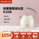 北鼎（Buydeem）家用電熱水壺 304不銹鋼燒水壺  半封閉把手自動(dòng)斷電開(kāi)水壺 極簡(jiǎn)高顏值小型電水壺 1.2L 【香檳黃】K208 | 奢華禮品款