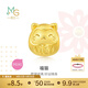 周生生黃金轉(zhuǎn)運(yùn)珠Charme寶貝招財貓錢袋甜柿金桔國風(fēng)足金串珠 單顆 福貓92310C