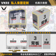 瓦爾基里VALKYRIE VK03屏幕版白色黑色側透海景房360水冷背插ATX主板中塔機箱外觀(guān)二次元定制機箱ARGB燈板 一對一私人定制 · 來(lái)圖定制 私人定制方案