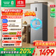 容聲253升三門小戶型家用電冰箱一級能效雙變頻節(jié)能風(fēng)冷無霜中門變溫軟冷凍冷藏冷藏抗菌 國家補(bǔ)貼20% BCD-253WD12NP