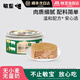 敏星鵝肝泥豬肝肉泥即食罐頭無(wú)調味拌飯醬料送寶寶嬰兒童輔食譜 豬肝泥58g*1罐