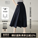 晚白【新品】2025早秋款淡人穿搭傘裙高級感半裙氣質(zhì)大擺字半身裙女 深藍色 XL