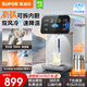 蘇泊爾（SUPOR）【雙風(fēng)冷速降溫】電熱水瓶燒水壺恒溫保溫一體機 有鈦無(wú)縫內膽電水瓶飲水機5L全自動(dòng)電熱水壺速沸 5L 【定量出水 燒水速沸】SW-50T306Max