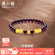 周六福（ZLF）  黃金手鏈女款足金貔貅轉運珠金珠石榴石手串 定價(jià) 1.42g 18cm
