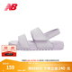 NEW BALANCE NB官方運動(dòng)涼鞋男鞋女鞋情侶NCLAY系列休閑拖鞋 淺紫色 SUFNCLAP 37.5 (腳長(cháng)23cm)