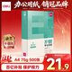 得力（deli）本色護眼A4打印紙 75g500張一包 單包復印紙 學(xué)生作業(yè)草稿紙 雙面低白ZF6001【護眼本色】