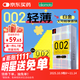 岡本 避孕套 安全套002超薄大號L碼12只套套成人情趣計生用品日本進(jìn)口