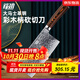 FINDKING鋒勁大馬士革菜刀砍切兩用刀剁肉刀家用廚師專(zhuān)用刀具切片刀斬切刀 金熠系列砍切刀