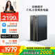 酷開(kāi)（coocaa） 創(chuàng  )維電腦 八核商用辦公臺式電腦主機（12代酷睿i5-12450H 16G 1T SSD 雙頻WiFi 藍牙）