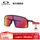 OAKLEY歐克利SUTRO時(shí)尚全框譜銳智鍍膜眼鏡運動(dòng)眼鏡/運動(dòng)太陽(yáng)鏡9406A 譜銳智公路-06 尺寸37