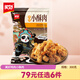 美好【專(zhuān)區產(chǎn)品】雞肉小酥肉酥炸小吃300g空氣炸鍋半成品菜預制菜