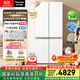 松下（Panasonic）【國家補貼20%】白月光家用冰箱十字門(mén)510超薄零嵌入雙開(kāi)四門(mén)電冰箱風(fēng)冷無(wú)霜一級能效NR-ED51CSA-W