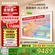 三星（SAMSUNG）65LS03F 65英寸 Frame畫(huà)壁藝術(shù)電視 AI電視 144Hz 量子 QA65LS03FAJXXZ 一級能效補貼【國家補貼】