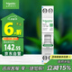 施耐德電氣 空開(kāi)帶漏電保護斷路器1P+N C25A(占一位)空氣開(kāi)關(guān)帶漏保R9D45625