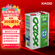 XADO 哈多 全合成機油潤滑油 原子態(tài)再生修復 5W-40 SN級 4L