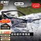 IENKI德國品牌碳纖維偏光墨鏡男士智能變色太陽(yáng)鏡日夜兩用戶(hù)外駕駛鏡 碳纖維黑框-變色片（日夜兩用）