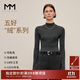 麥檬【雙11搶先購】MM懶人羊毛德國可機(jī)洗揚(yáng)子100%羊毛無縫打底針織衫 半高領(lǐng)-深灰5G8933213 L