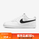 耐克NIKE男鞋 COURT VISION 經(jīng)典滑板鞋百搭小白鞋輕便運動(dòng)休閑鞋 DH2987-101 42