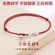 s925純銀錦鯉鈴鐺女編織小魚(yú)手鏈腳鏈新中式紅手繩小眾送禮物飾品 酒紅色-純銀萬(wàn)物有鯉 手鏈【尺寸可調節】