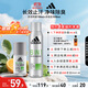 阿迪達斯 （adidas）男士多效止汗除臭走珠噴霧套裝（除臭噴霧150ml+走珠止汗露50ml）