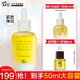 阿芙（AFU）11籽精華油植研賦能面部修護抗皺緊致淡紋護膚品以油護膚中秋禮物 到手50ml