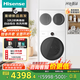 海信（Hisense）棉花糖Ultra全家筒三筒洗衣機 3洗2烘 活水健康 三桶自由組合 懶人0手洗 WF100E6Q-1+WV20W 青春版｜珠光白