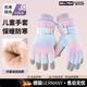 DEATKN兒童滑雪手套冬季女可愛(ài)漸變棉保暖加絨加厚女童冬天親子玩雪防水 籃紫漸變【6-12歲】 均碼