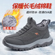 泰和源老北京布鞋冬季情侶加絨加厚保暖棉鞋男女EVA厚底防水防滑登山鞋
