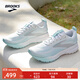 布魯克斯（BROOKS）Trace 軌跡 4運動(dòng)跑步鞋子男舒適透氣緩震女訓練跑鞋 女款 光亮白/帽貝藍/蘑菇灰 38.5