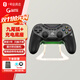 蓋世小雞T3pro九尾狐游戲手柄底座套裝switch2手柄體感安卓蘋(píng)果ns任天堂pc 黑神話(huà) 開(kāi)學(xué)季送男女友生日禮物