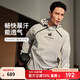 HOTSUIT后秀暴汗服套裝運動(dòng)男女健身長(cháng)短套裝發(fā)汗寬松訓練服秋冬季四季款 男-【長(cháng)衣長(cháng)褲套裝】混凝灰 2XL 尺碼偏大，建議拍小一碼