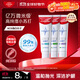 高露潔（Colgate）勁白小蘇打美白牙膏120gX3支（茉莉白茶+小蘇打留蘭+竹炭薄荷）