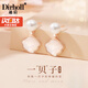迪后（Dirholl）輕奢一貝子珍珠耳釘女氣質(zhì)耳飾高級感耳環(huán)套裝生日禮物送女友老婆 一貝子璀璨珍珠耳釘【順豐速發(fā)-精美禮盒】