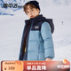 雪中飛童裝兒童羽絨服2025新款男童女童中大童拼接面包羽絨服冬季外套 新霧藍(lán) 160