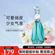 安娜蘇許愿精靈筑夢(mèng)天馬獨角獸花果香淡香持久香氛 送女友生日節日禮物 許愿精靈香水EDT75ml