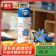 富光兒童水杯316保溫杯大容量杯子小學(xué)生禮物專(zhuān)用安全鎖扣直飲吸管杯 小蒂藍IP款400ml