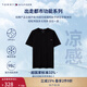 TOMMY HILFIGER【防曬涼感】功能系列春夏男裝珠地網(wǎng)眼休閑透氣短袖上衣T恤 黑色BDS M （推薦：135-150斤）