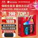 任天堂（Nintendo）【國內保稅倉】Switch2/1代 OLED/續航加強日版/港版便攜家用ns體感游戲機掌機 日版OLED紅藍64GB保稅（贈共享會(huì )員）